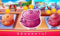 Screenshot Индийские кулинарные игры