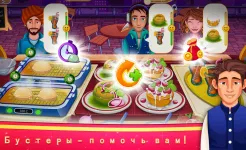 Screenshot Индийские кулинарные игры