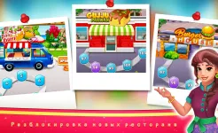 Screenshot Индийские кулинарные игры