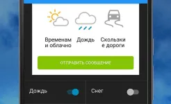 Screenshot Weather Underground