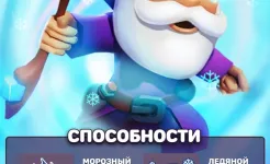 Screenshot Lunch Hero