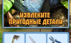 Screenshot Survivors: Выжить на острове