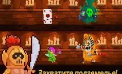 Screenshot Монетная принцесса! [VIP]