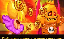 Screenshot Монетная принцесса! [VIP]