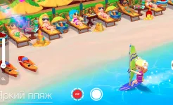 Screenshot Мой маленький рай