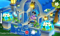 Screenshot Мой маленький рай