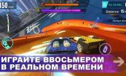 Screenshot Hot Wheels Infinite Loop