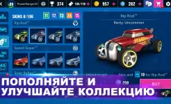 Screenshot Hot Wheels Infinite Loop