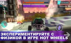 Screenshot Hot Wheels Infinite Loop