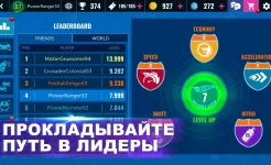 Screenshot Hot Wheels Infinite Loop