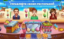 Screenshot Cooking Fest:кухня игра