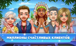 Screenshot Cooking Fest:кухня игра