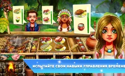 Screenshot Cooking Fest:кухня игра