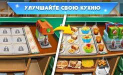 Screenshot Cooking Fest:кухня игра