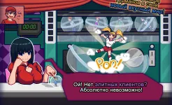 Screenshot We Happy Restaurant