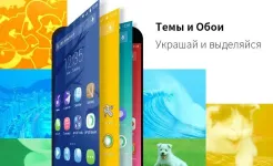 Screenshot APUS лаунчер: Тема, 3d обои hd