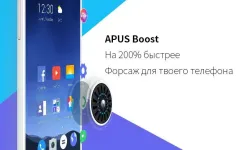 Screenshot APUS лаунчер: Тема, 3d обои hd