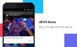 Screenshot APUS лаунчер: Тема, 3d обои hd