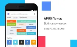 Screenshot APUS лаунчер: Тема, 3d обои hd