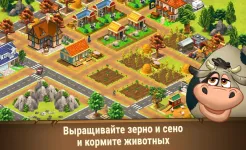 Screenshot Farm Dream - Village Farming Sim Game