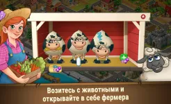 Screenshot Farm Dream - Village Farming Sim Game