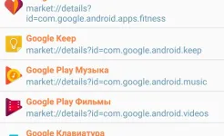 Screenshot Супер резервного копирования