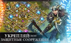 Screenshot Противостояние Миров: Погибель