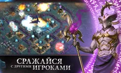 Screenshot Противостояние Миров: Погибель