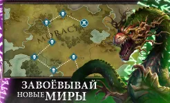 Screenshot Противостояние Миров: Погибель