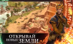 Screenshot Противостояние Миров: Погибель