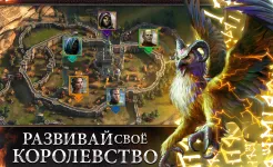 Screenshot Противостояние Миров: Погибель