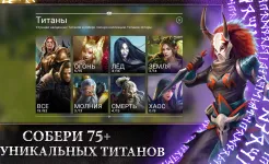 Screenshot Противостояние Миров: Погибель