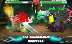 Screenshot Mutant Fighting Cup 2