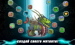 Screenshot Mutant Fighting Cup 2