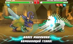 Screenshot Mutant Fighting Cup 2