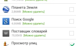Screenshot Менеджер приложений Pro