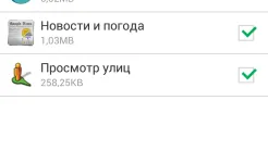 Screenshot Менеджер приложений Pro