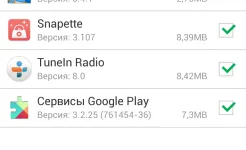 Screenshot Менеджер приложений Pro
