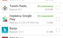 Screenshot Менеджер приложений Pro