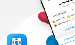 Screenshot Чей номер кто звонил NumBuster