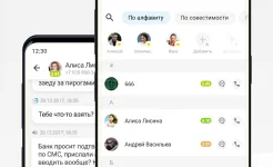 Screenshot Чей номер кто звонил NumBuster