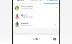 Screenshot Чей номер кто звонил NumBuster