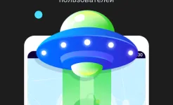 Screenshot UFO VPN - Secure Fast VPN