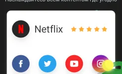 Screenshot UFO VPN - Secure Fast VPN