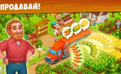 Screenshot Farm Town - Семейная Ферма