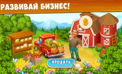 Screenshot Farm Town - Семейная Ферма
