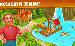 Screenshot Farm Town - Семейная Ферма