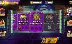 Screenshot Monster Dash