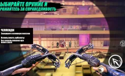 Screenshot Ninja's Creed:3D Shooting Game