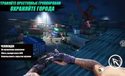 Screenshot Ninja's Creed:3D Shooting Game